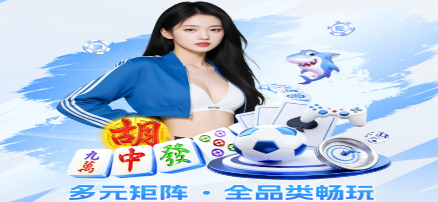 欧联高清直播焦点战画面